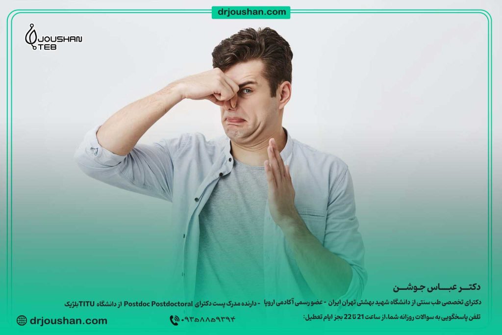 درمان-بوی-بد-عرق-بدن-در-طب-سنتی-با-راهکارهای-ساده-دکتر-عباس-جوشن