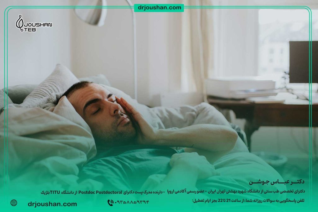 درمان-خستگی،-بی-حالی-و-ضعف-در-طب-سنتی--با-خوراکی-های-مقوی-دکتر-عباس-جوشن