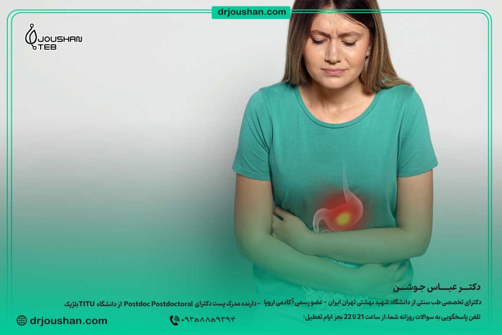 درمان-درد-معده-و-روده-و-ibs-و-عصبی-بودن-آن-دکتر-عباس-جوشن