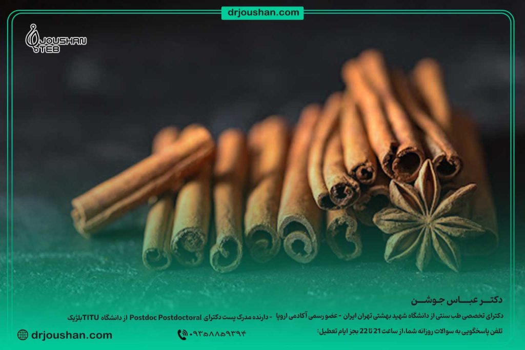 درمان-دردهای-پریود-با-دارچین-دکتر-عباس-جوشن