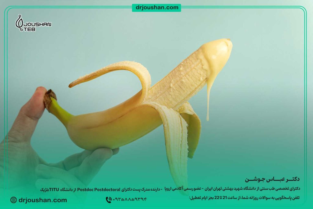 درمان-ساده-زودانزالی-در-مردان-دکتر-عباس-جوشن