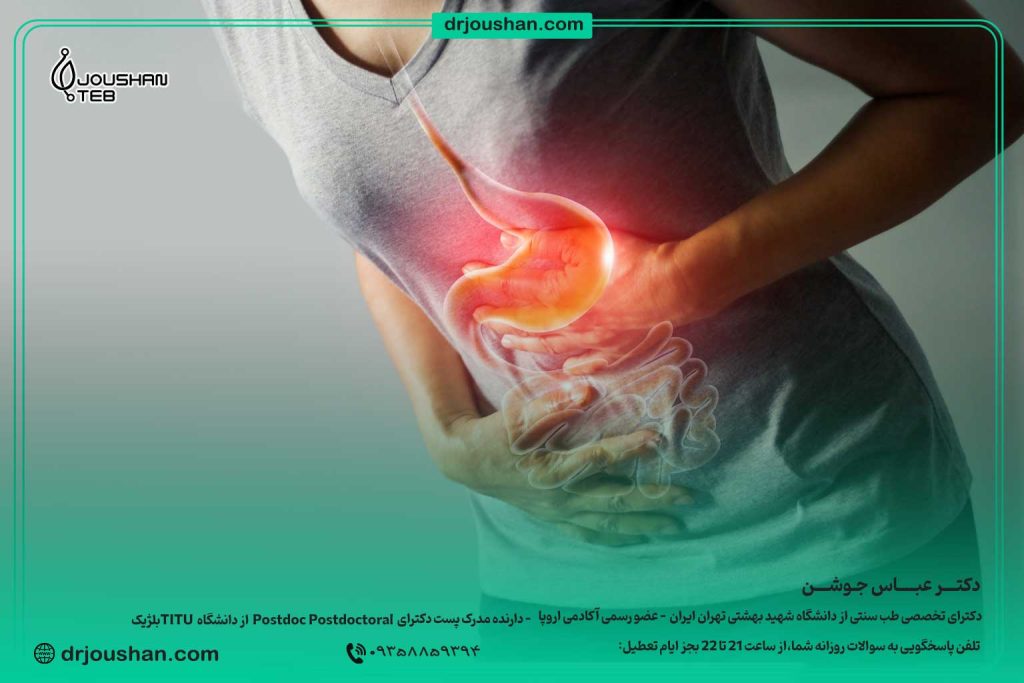 درمان-مشکلات-گوارشی-معده-و-روده-در-دوران-پریود-دکتر-عباس-جوشن
