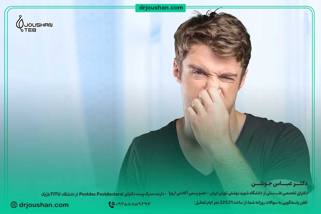 دلیل-بوی-بد-عرق-بدن-چیست؟-20-راه-درمان-دکتر-عباس-جوشن