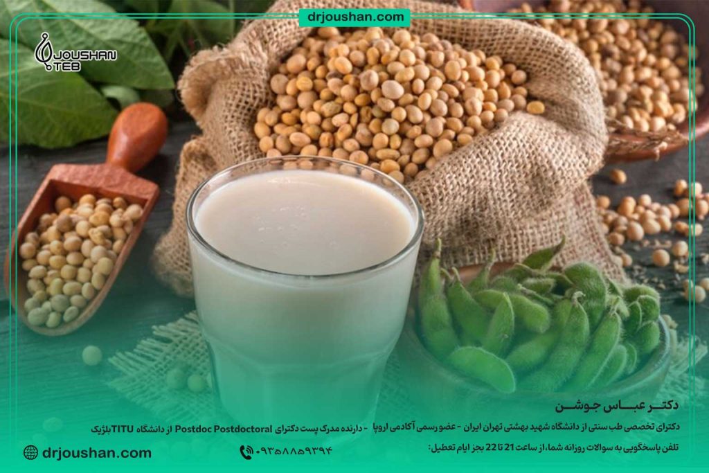 شیر-سویا-توفو-سس-سویا-پروتئین-سویا-برای-کم-کاری-تیرویید-مضر-است-دکتر-عباس-جوشن