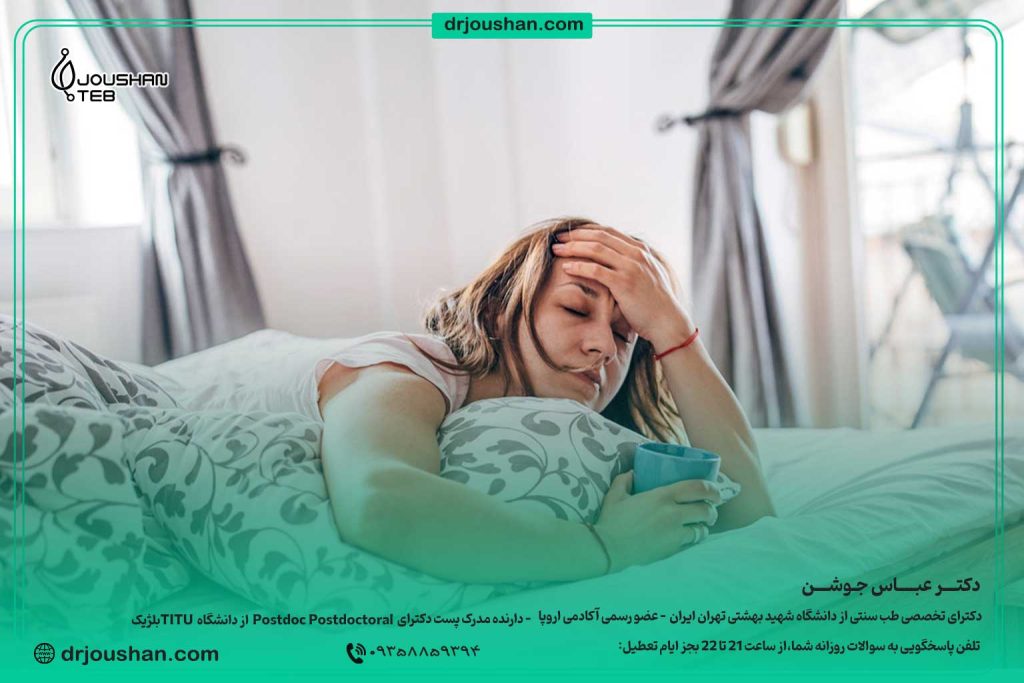 علت-و-درمان-اسهال-و-استفراغ-در-روزهای-اول-پریود-دکتر-عباس-جوشن