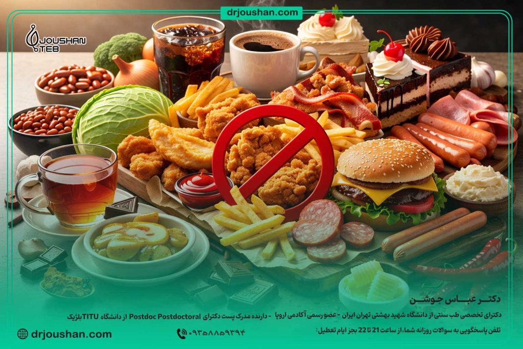 غذا-های-مضر-و-ممنوع-بعد-از-عمل-سنگ-صفرا-دکتر عباس جوشن
