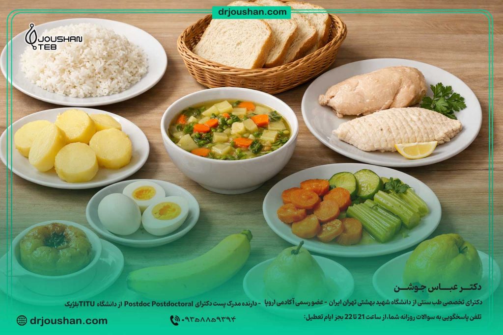 غذاهای-مفید-بعد-از-عمل-سنگ-صفرا-دکتر-عباس-جوشن
