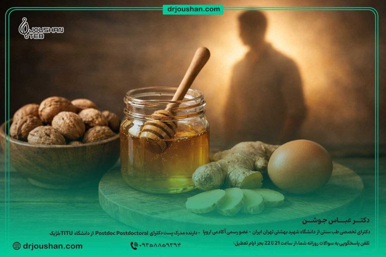 موادغذایی-که-میل-جنسی--مردان-را-بالا-میبرد-دکتر-عباس-جوشن
