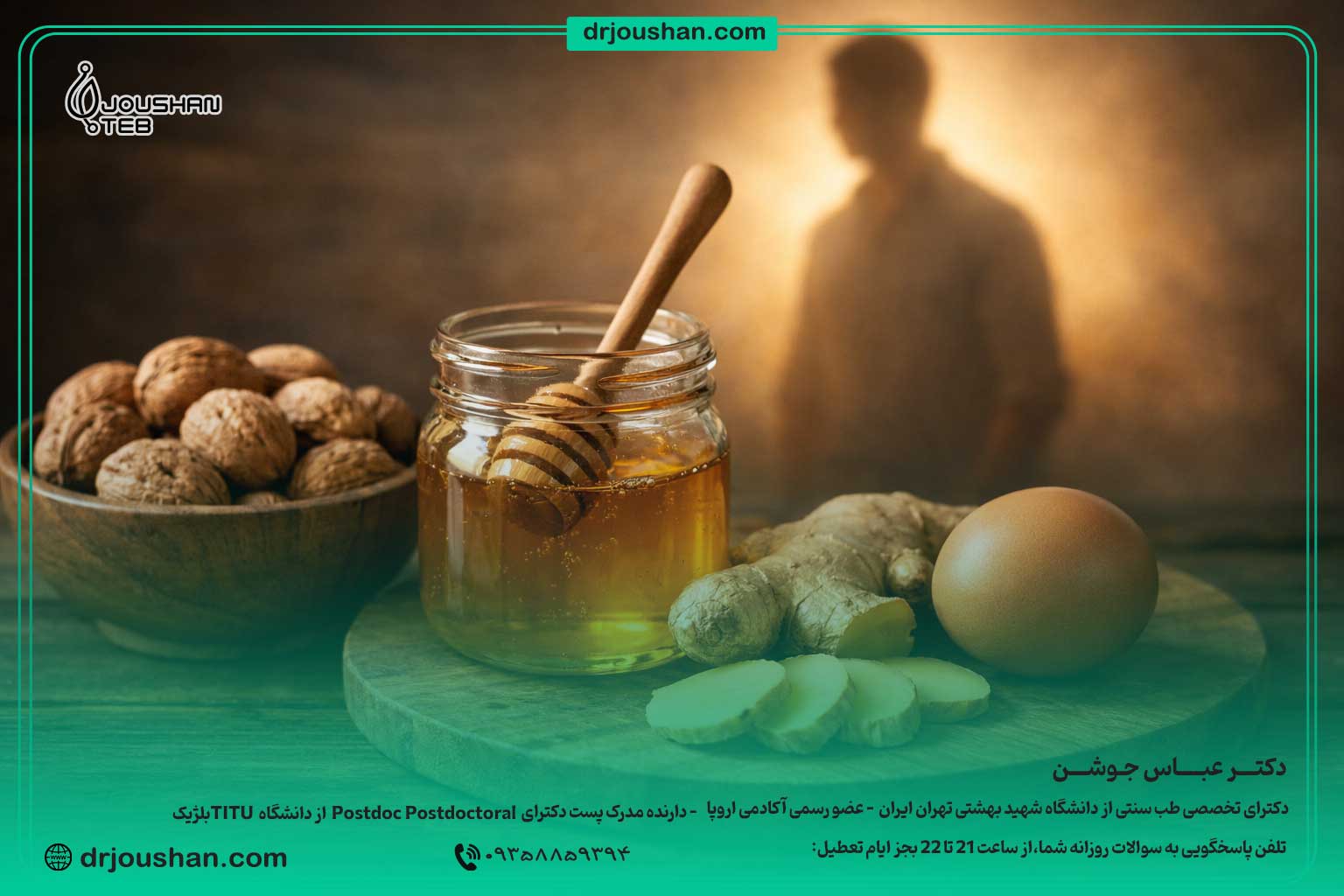 موادغذایی-که-میل-جنسی--مردان-را-بالا-میبرد-دکتر-عباس-جوشن