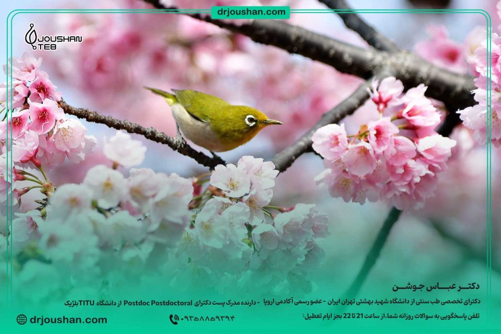 پاکسازی-بدن-در-سموم-در-فصل-بهار-دکتر-عباس-جوشن