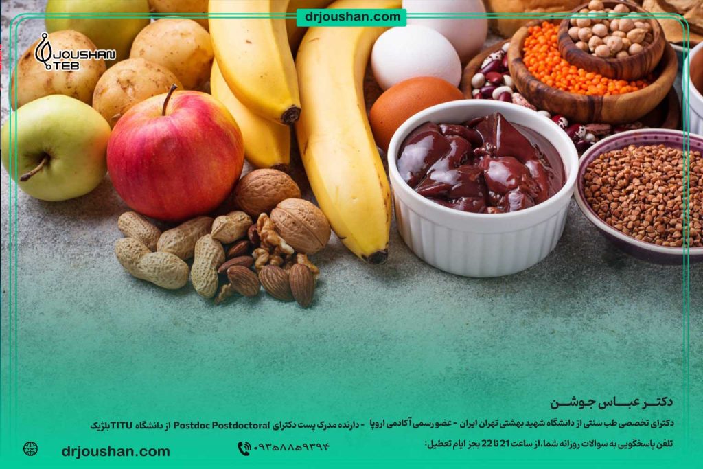 پیشگیری-از-کم-خونی-با-پریود-با-مواد-غذایی-دکتر-عباس-جوشن