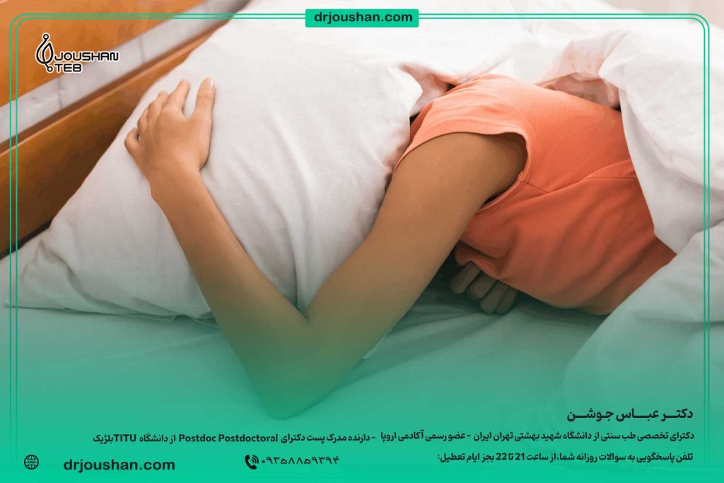 یائسگی-زودرس-پیشگیری--از-آن-دکتر-عباس-جوشن